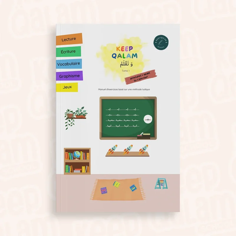 Keep Qalam وَ تَعَلَّمْ — Tome 1