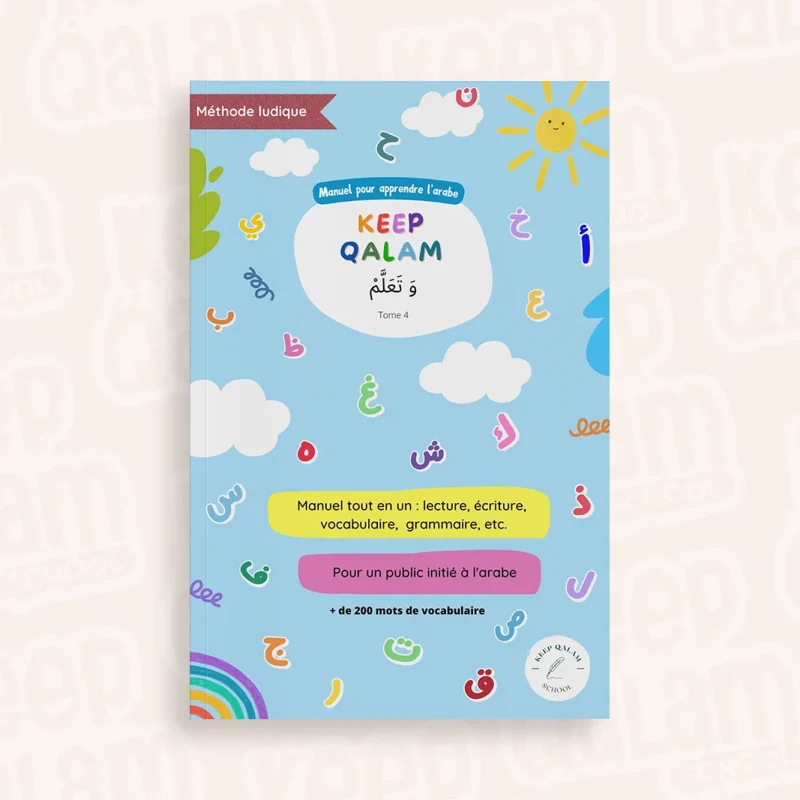 Keep Qalam وَ تَعَلَّمْ — Tome 4
