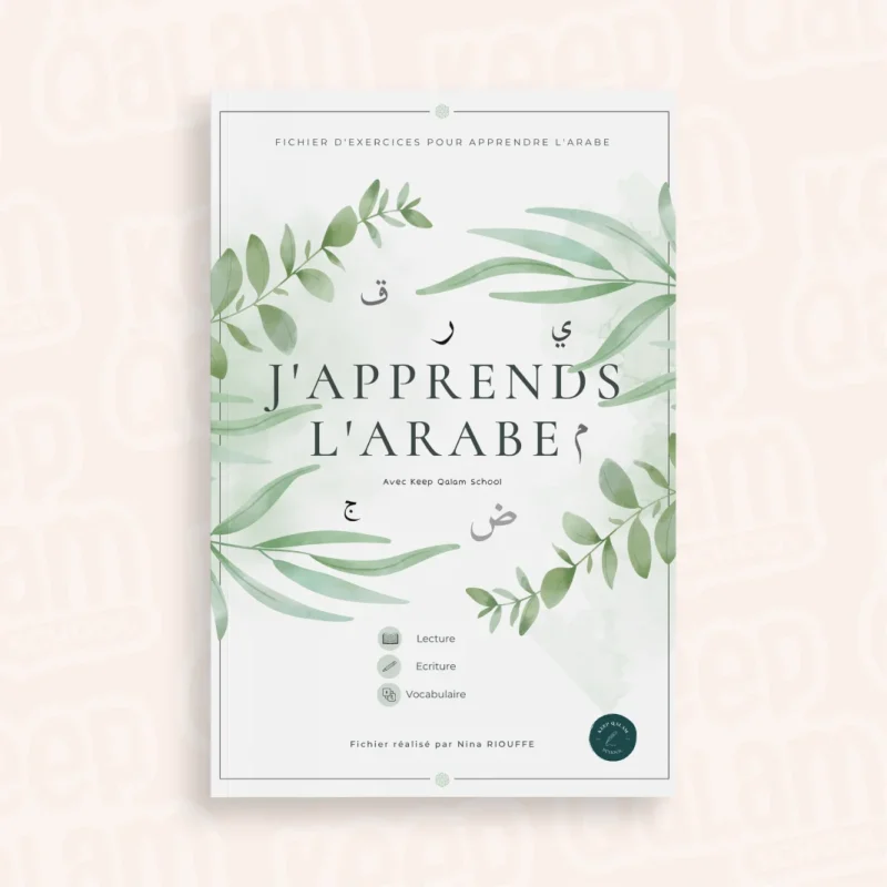 J'apprends l'arabe - Avec Keep Qalam School (Public ado-adulte)