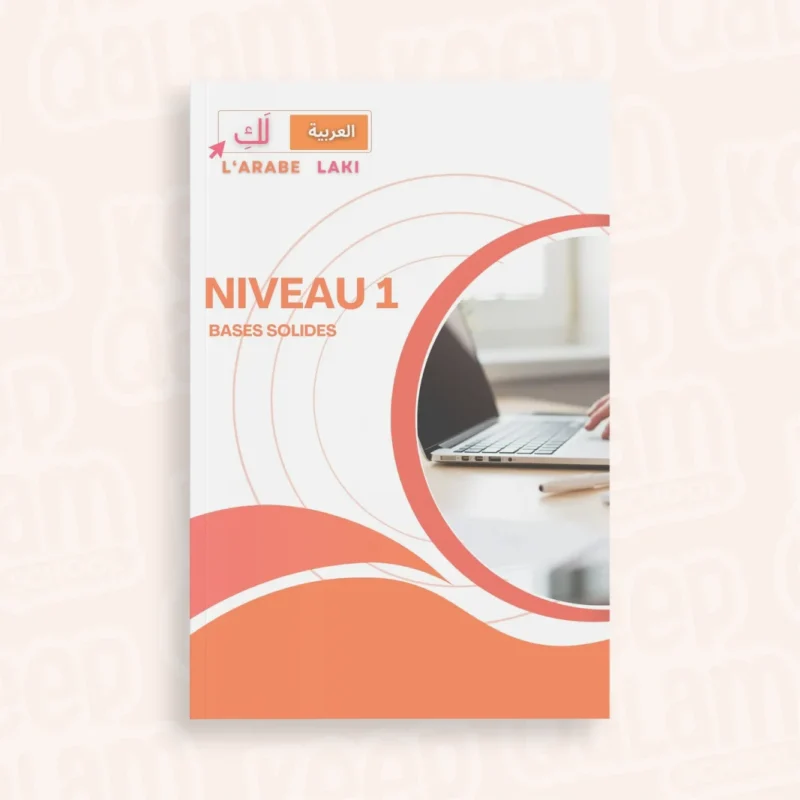 L’arabe laki (Niveau 1 - Bases solides)